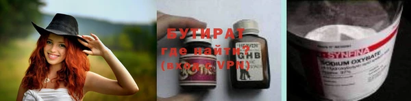 мефедрон VHQ Горняк