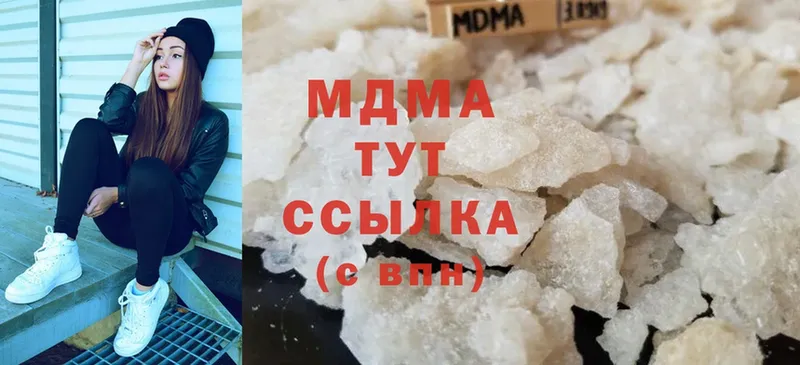 hydra сайт  наркотики  Алагир  MDMA VHQ 